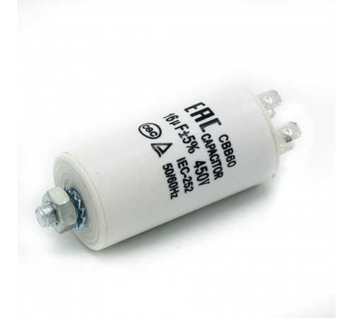 Конденсатор для бытовой техники CAP 16mF, 450V CAP524UN